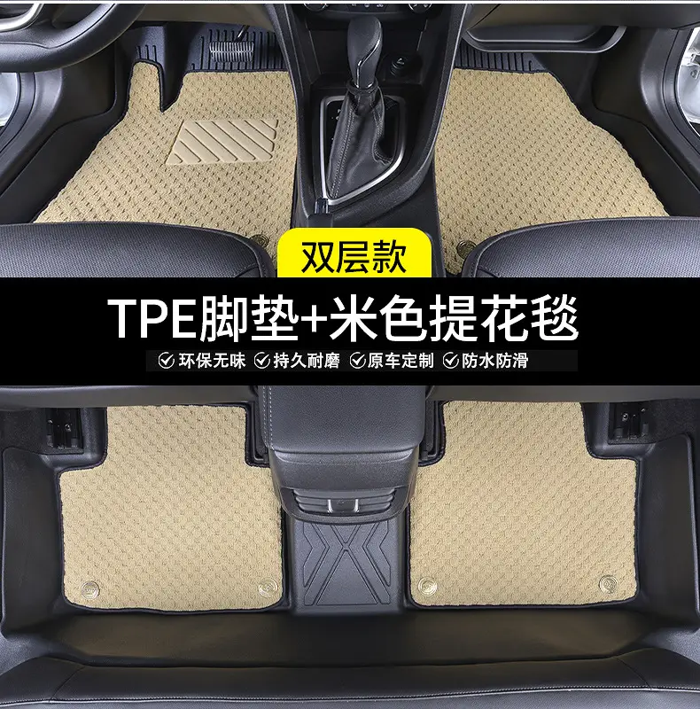 Suitable for Gac Aion Series Special 18-25 Five/Seven-Seat One-Piece Fully Enclosed Tpe Car Floor Mats — feature 23