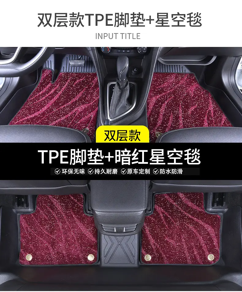 Suitable for Gac Aion Series Special 18-25 Five/Seven-Seat One-Piece Fully Enclosed Tpe Car Floor Mats — feature 24