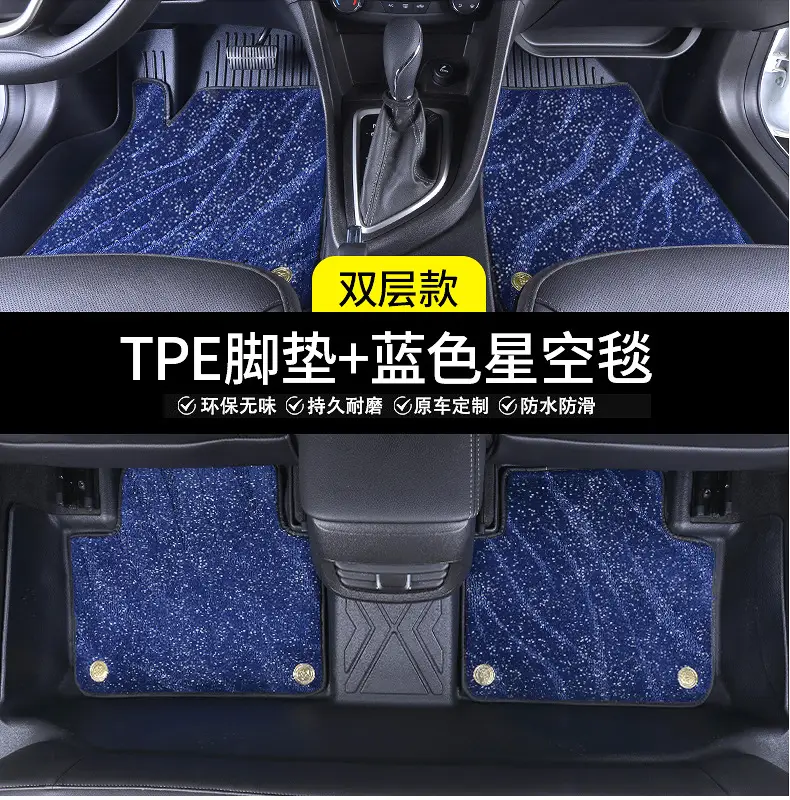 Suitable for Gac Aion Series Special 18-25 Five/Seven-Seat One-Piece Fully Enclosed Tpe Car Floor Mats — feature 26
