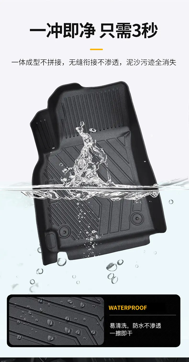 Suitable for Gac Aion Series Special 18-25 Five/Seven-Seat One-Piece Fully Enclosed Tpe Car Floor Mats — feature 4