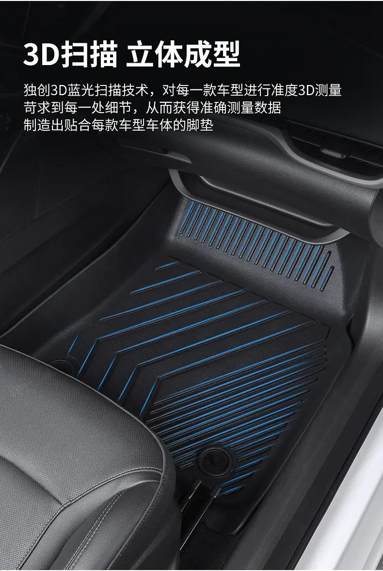 Suitable for Gac Aion Series Special 18-25 Five/Seven-Seat One-Piece Fully Enclosed Tpe Car Floor Mats — feature 6