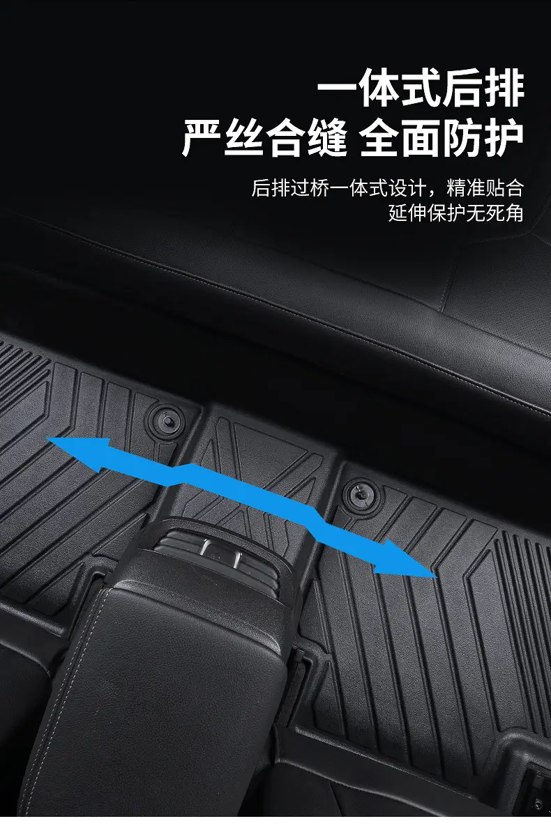 Suitable for Gac Aion Series Special 18-25 Five/Seven-Seat One-Piece Fully Enclosed Tpe Car Floor Mats — feature 7