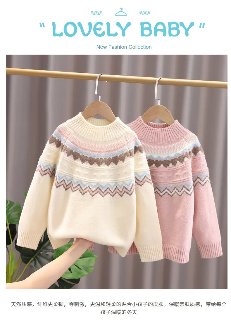 Girls Thick Knit Sweater Round Neck 2025 Winter — feature 1