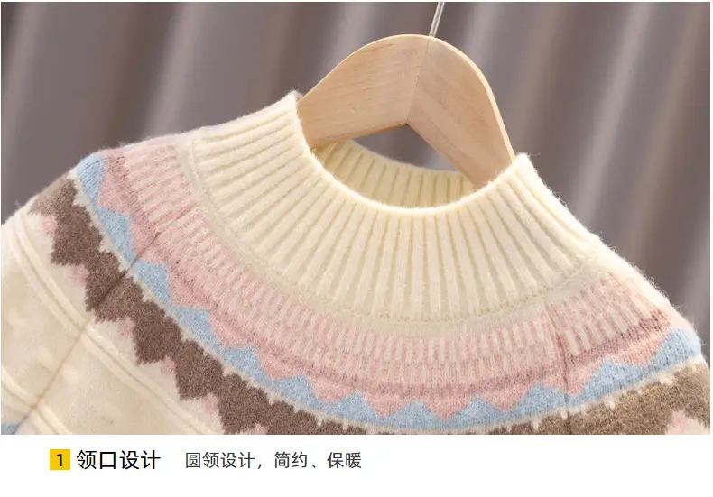 Girls Thick Knit Sweater Round Neck 2025 Winter — feature 13