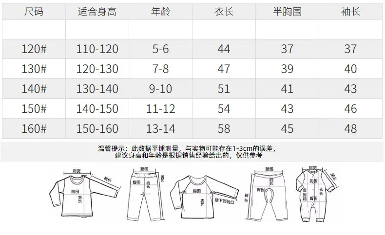Girls Thick Knit Sweater Round Neck 2025 Winter — feature 19