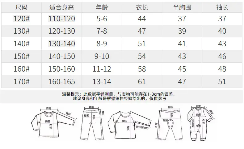 Girls Thick Knit Sweater Round Neck 2025 Winter — feature 3