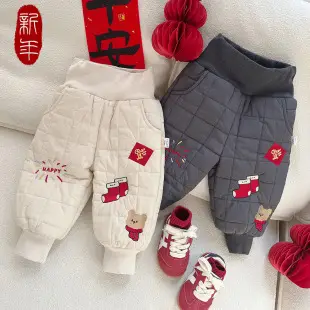 2024 Winter Striped Leggings for Kids High Waist — feature 27