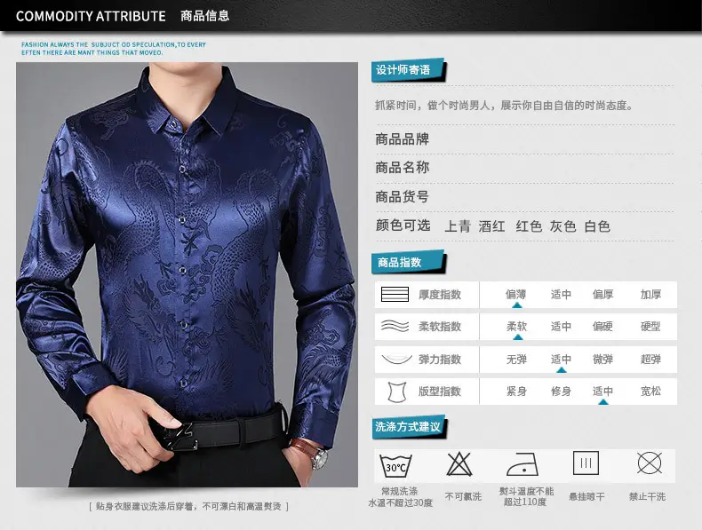 Blue Dragon Embroidered Long Sleeve Shirt for Men — feature 21