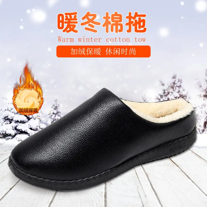 26 New Models of Winter Women's Cotton Slippers for Home Use, Warm and Thickened with Fleece, Pu Waterproof, Soft Sole, Non-Slip, Suitable for Middle-Aged and Elderly Mothers - Image 2