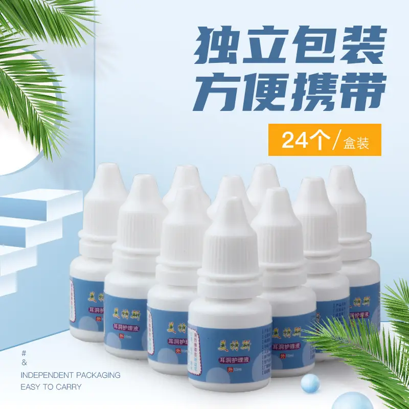 Ear Piercing Care Solution Anti-Sensory Disinfectant 24Pcs - Image 4