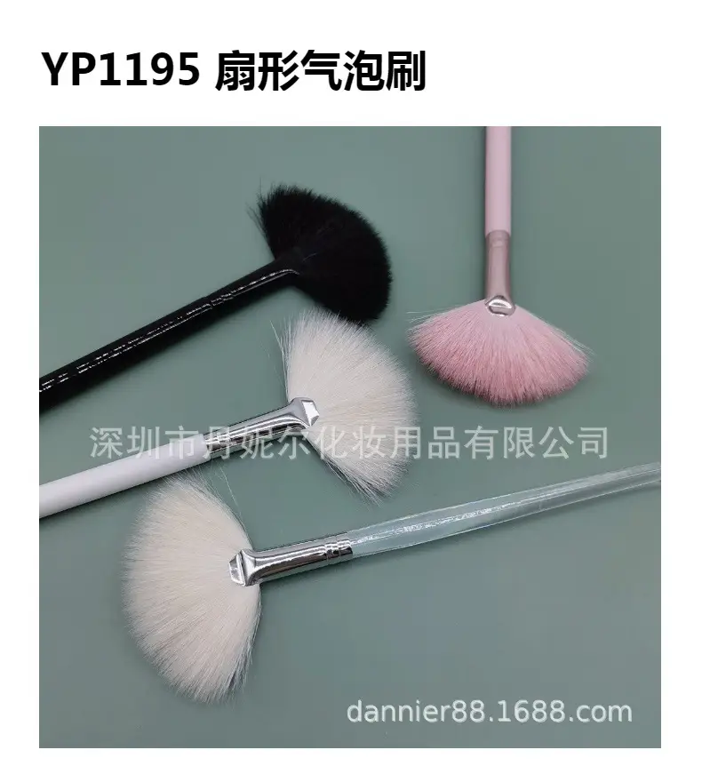 2021 Fan Brush Highlighter Brightening Beauty Tool — feature 1