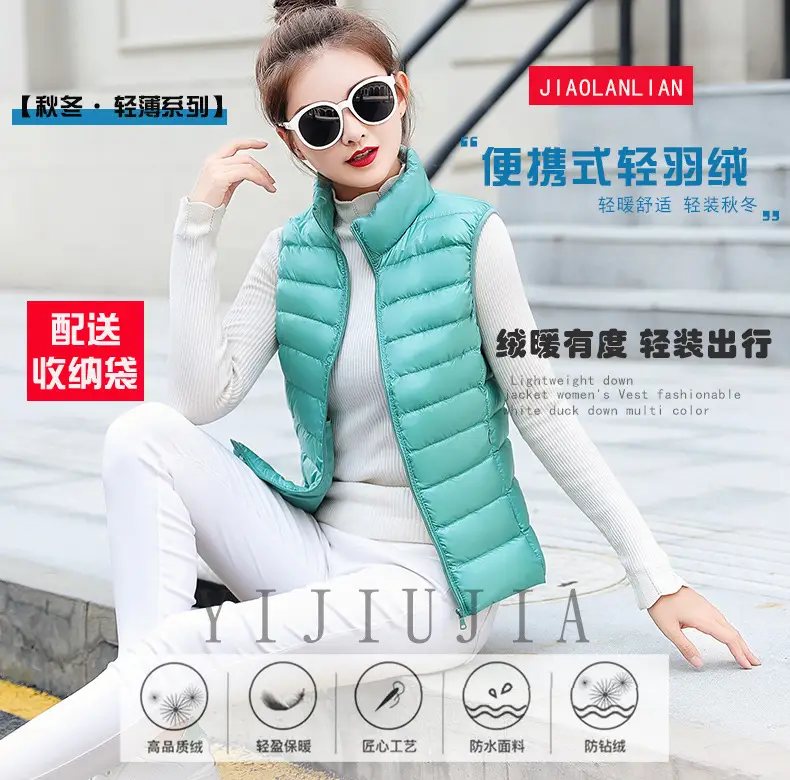 Women Red Stand Collar Puffer Vest Large Winter Lightweight Vest — feature 2