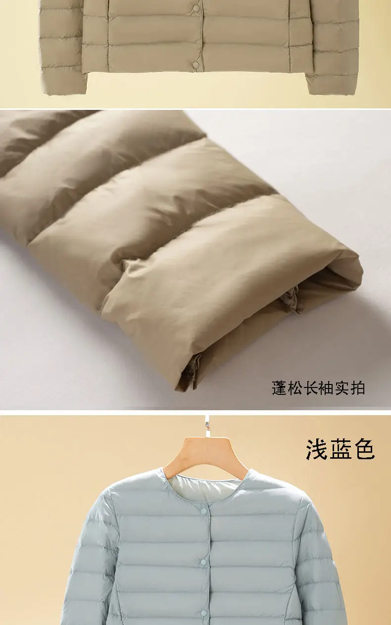 Women's Beige Down Puffer Jacket Winter Warm Short Sleeve — feature 11