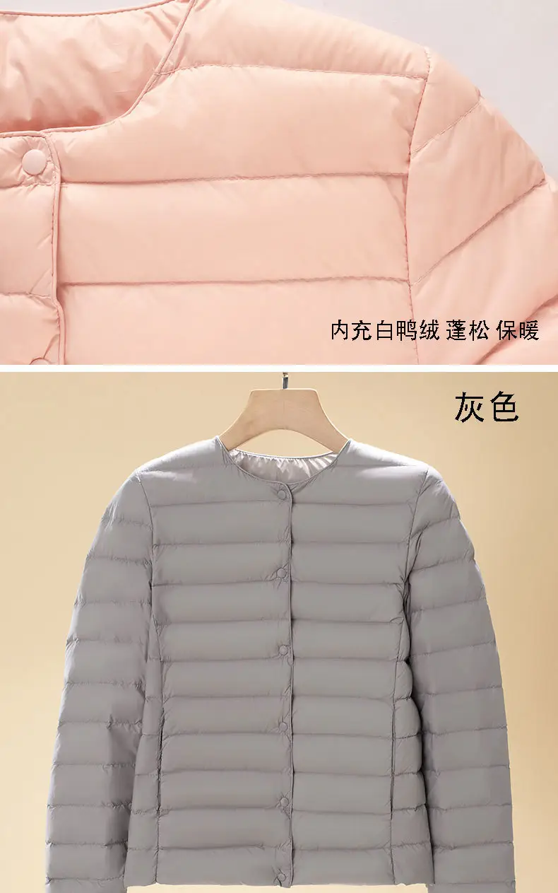 Women's Beige Down Puffer Jacket Winter Warm Short Sleeve — feature 9