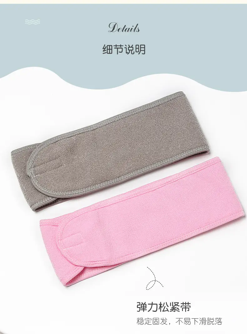瑜伽束发带_17.jpg