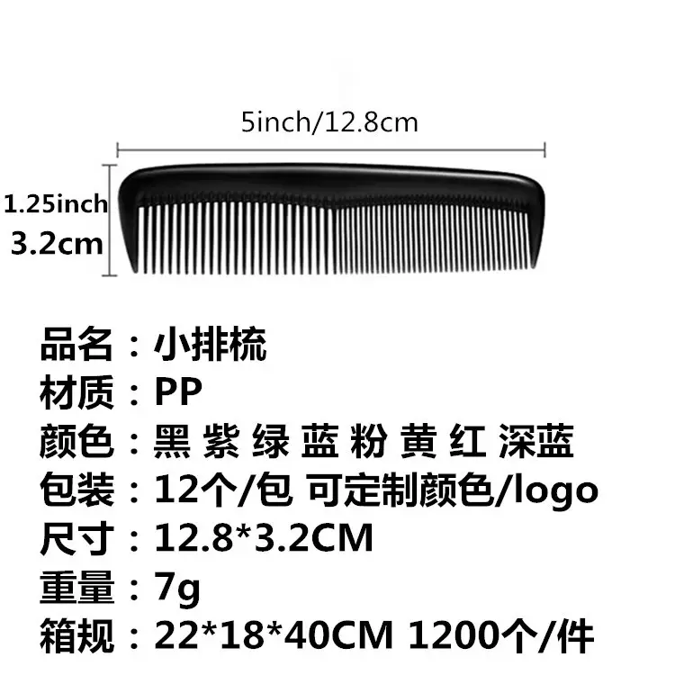 Purple Hair Small Comb Portable Mini Hair Comb — feature 1
