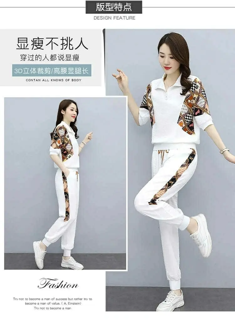 Women's White Printed Polo Pants Set Summer 2023 — feature 1