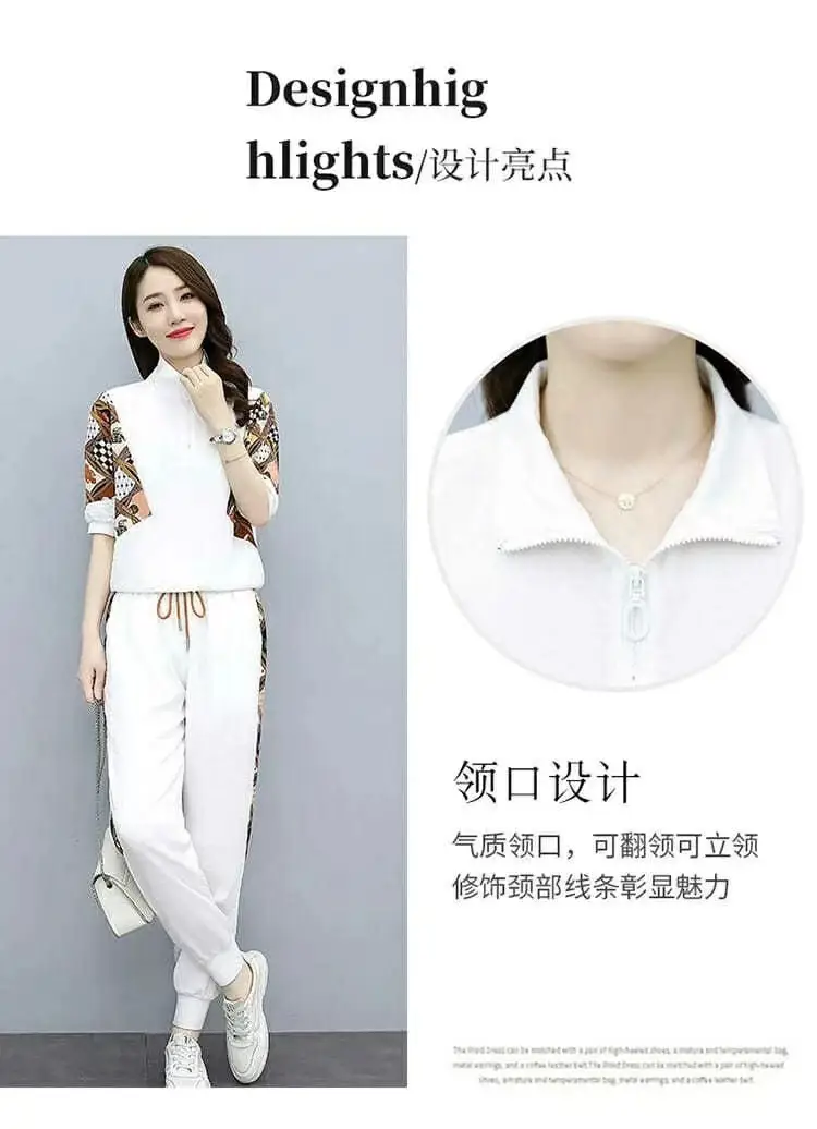 Women's White Printed Polo Pants Set Summer 2023 — feature 3