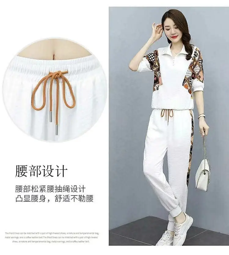 Women's White Printed Polo Pants Set Summer 2023 — feature 4