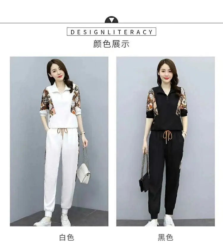 Women's White Printed Polo Pants Set Summer 2023 — feature 7