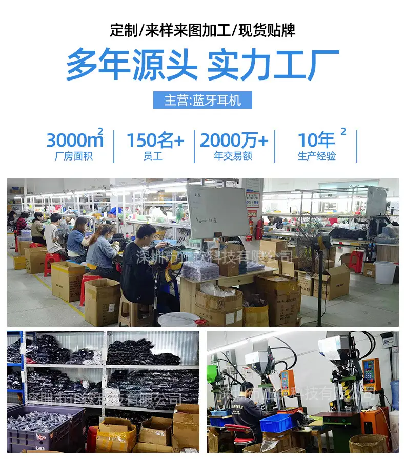 工厂