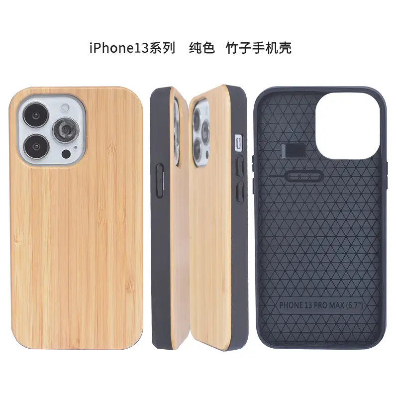 Bamboo Wooden iPhone 17 Promax Case