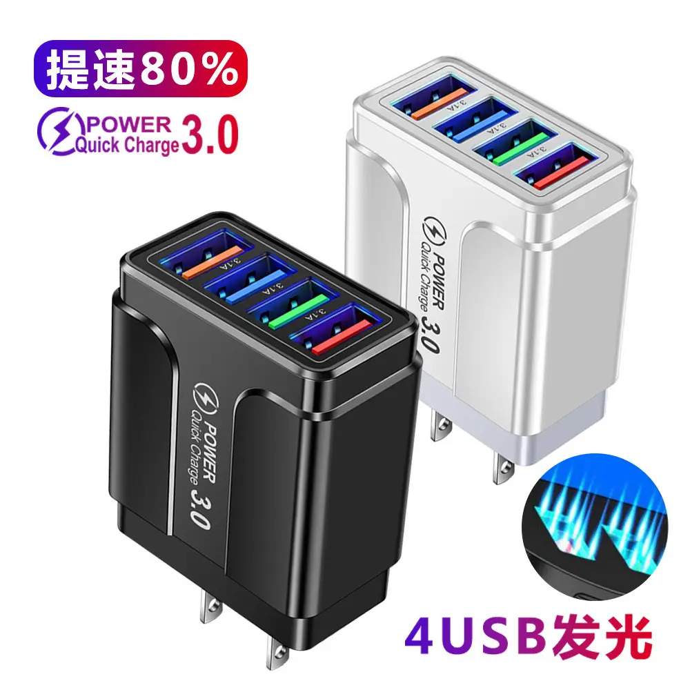 4USB Travel Charger 3.1A Black White - Image 3