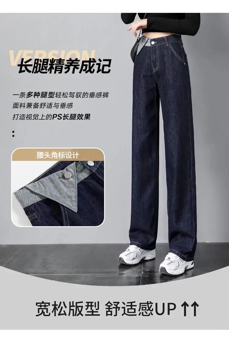 Women's Irregular Denim Pants Dark Blue Wide Leg High Waist — feature 1