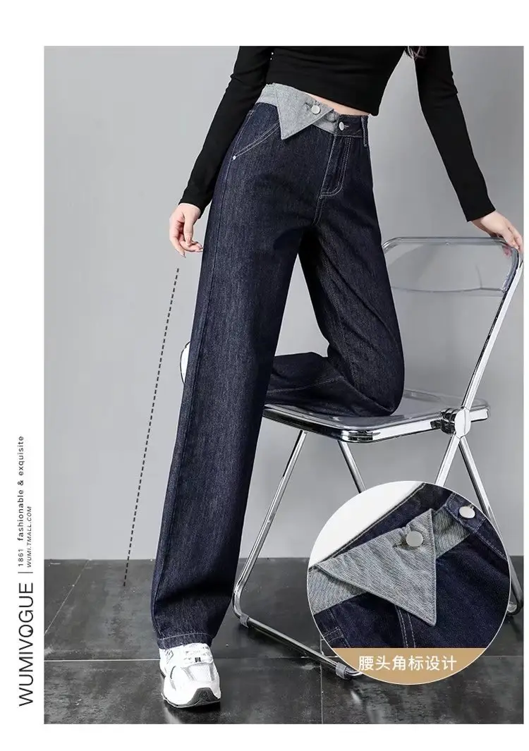 Women's Irregular Denim Pants Dark Blue Wide Leg High Waist — feature 11