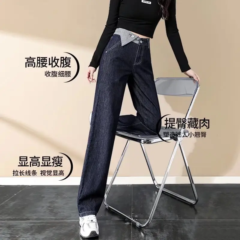 Women's Irregular Denim Pants Dark Blue Wide Leg High Waist — feature 14