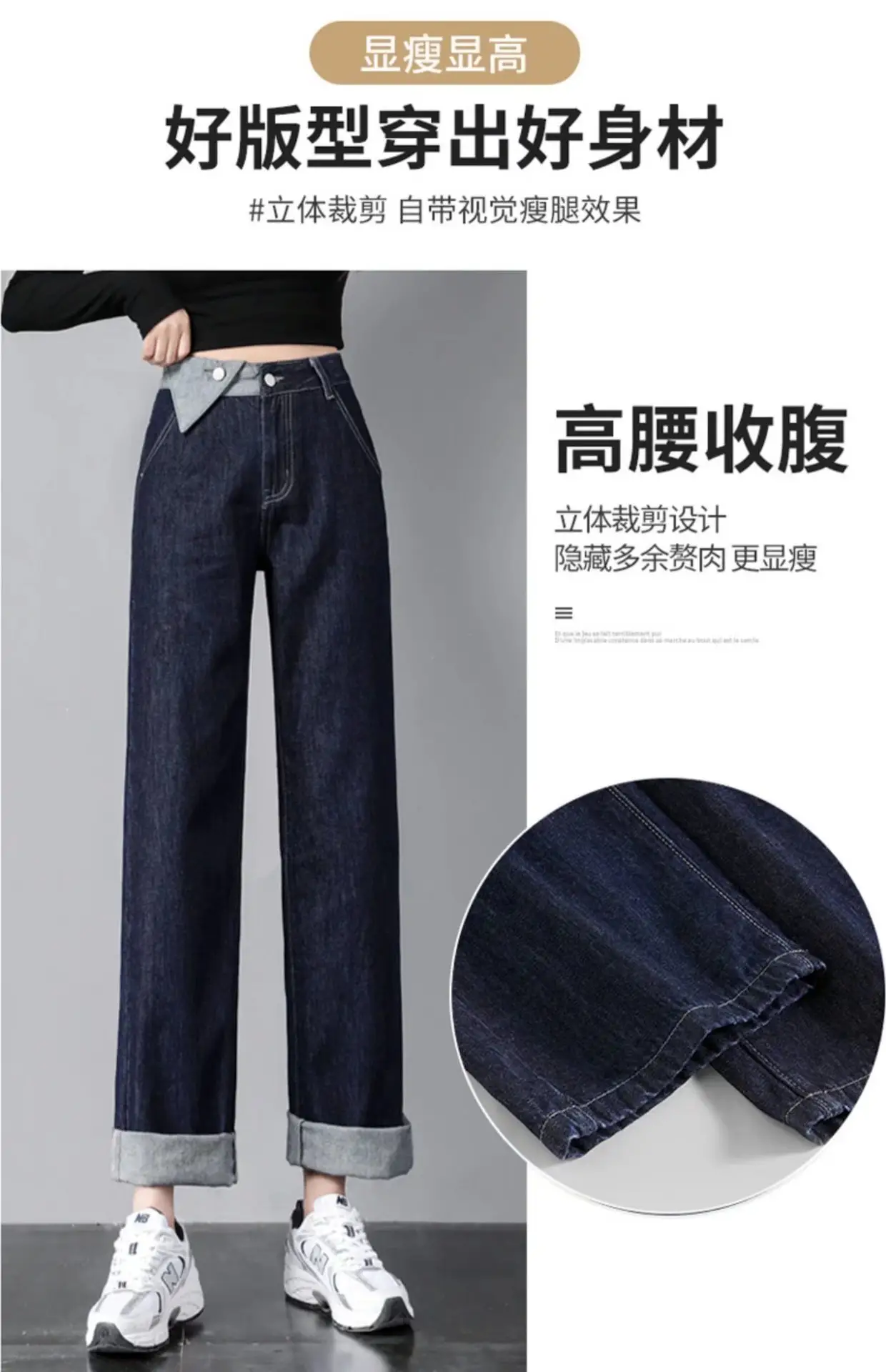 Women's Irregular Denim Pants Dark Blue Wide Leg High Waist — feature 2