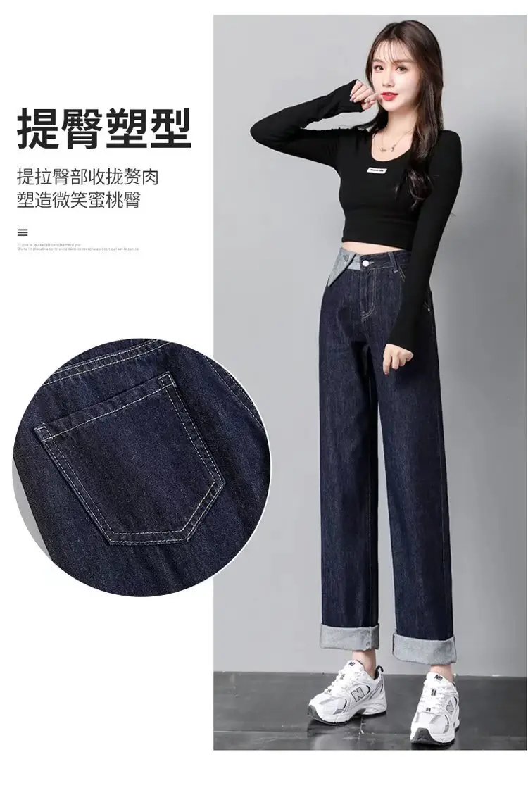 Women's Irregular Denim Pants Dark Blue Wide Leg High Waist — feature 4