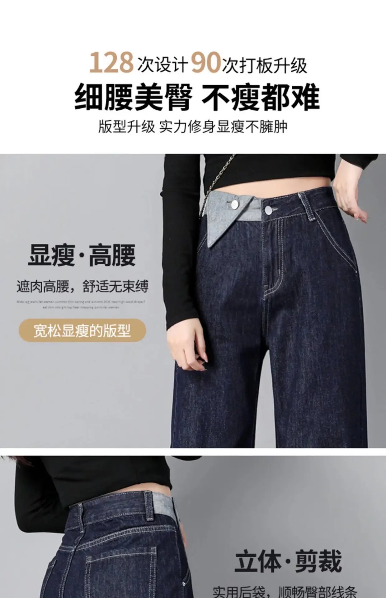 Women's Irregular Denim Pants Dark Blue Wide Leg High Waist — feature 7