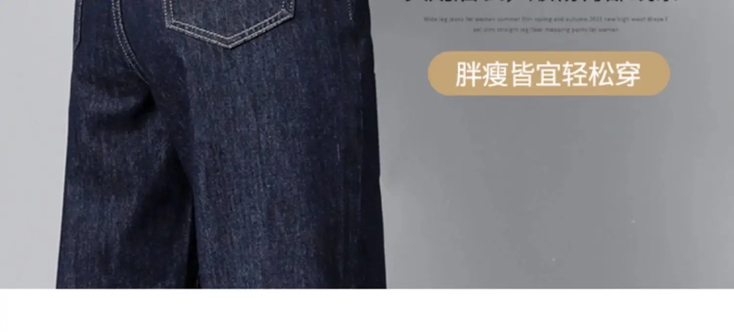 Women's Irregular Denim Pants Dark Blue Wide Leg High Waist — feature 8