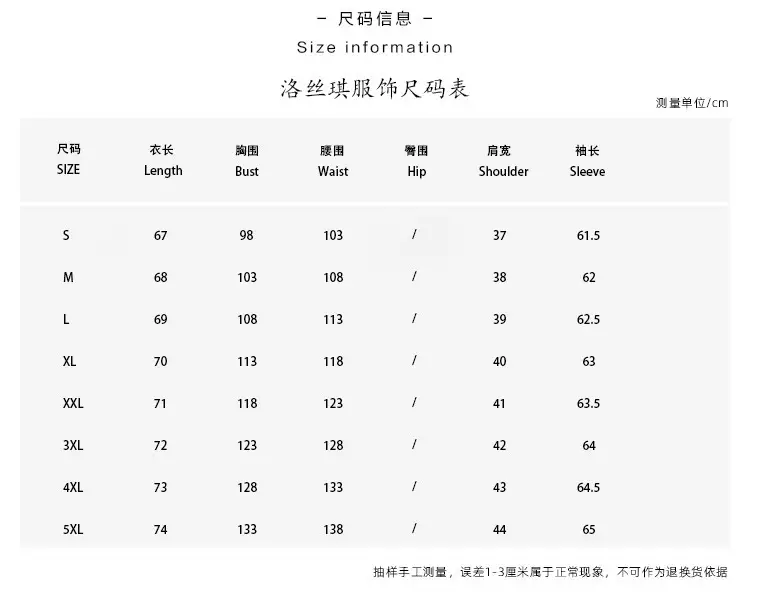 尺码表7-1.jpg