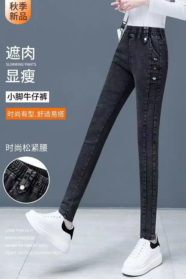 Stretch Slim Jeans Women Velvet High Waist Casual 2025 — feature 1