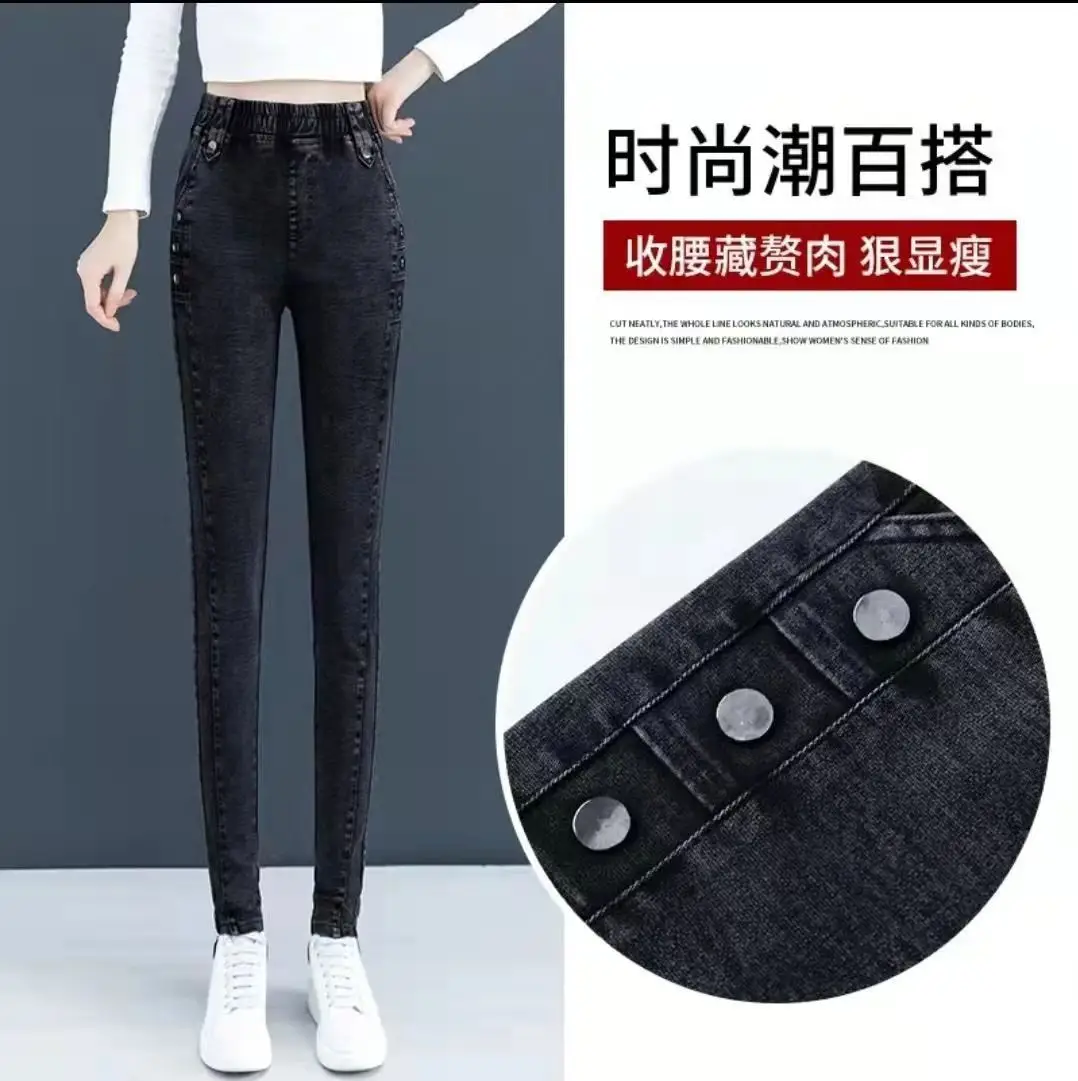 Stretch Slim Jeans Women Velvet High Waist Casual 2025 — feature 10