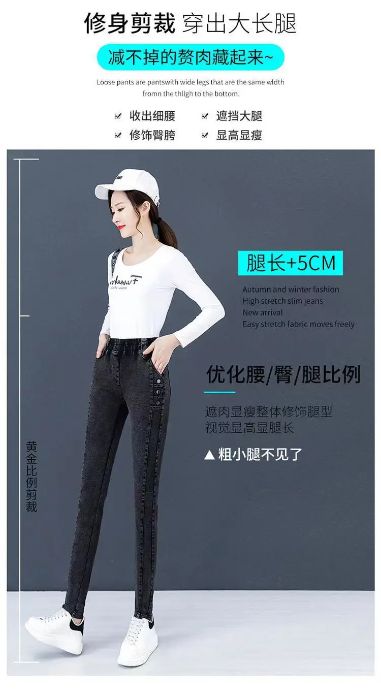 Stretch Slim Jeans Women Velvet High Waist Casual 2025 — feature 11