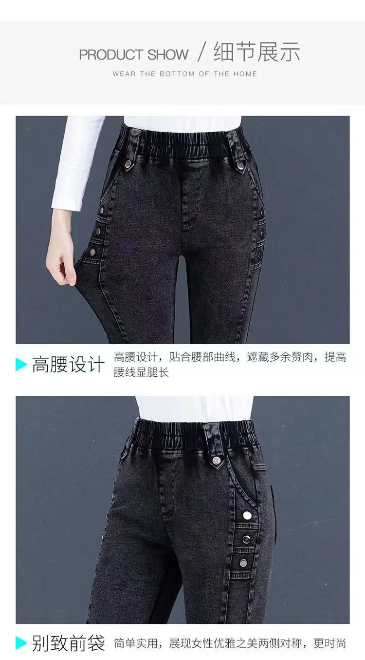 Stretch Slim Jeans Women Velvet High Waist Casual 2025 — feature 13