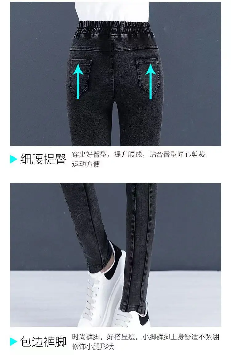 Stretch Slim Jeans Women Velvet High Waist Casual 2025 — feature 14