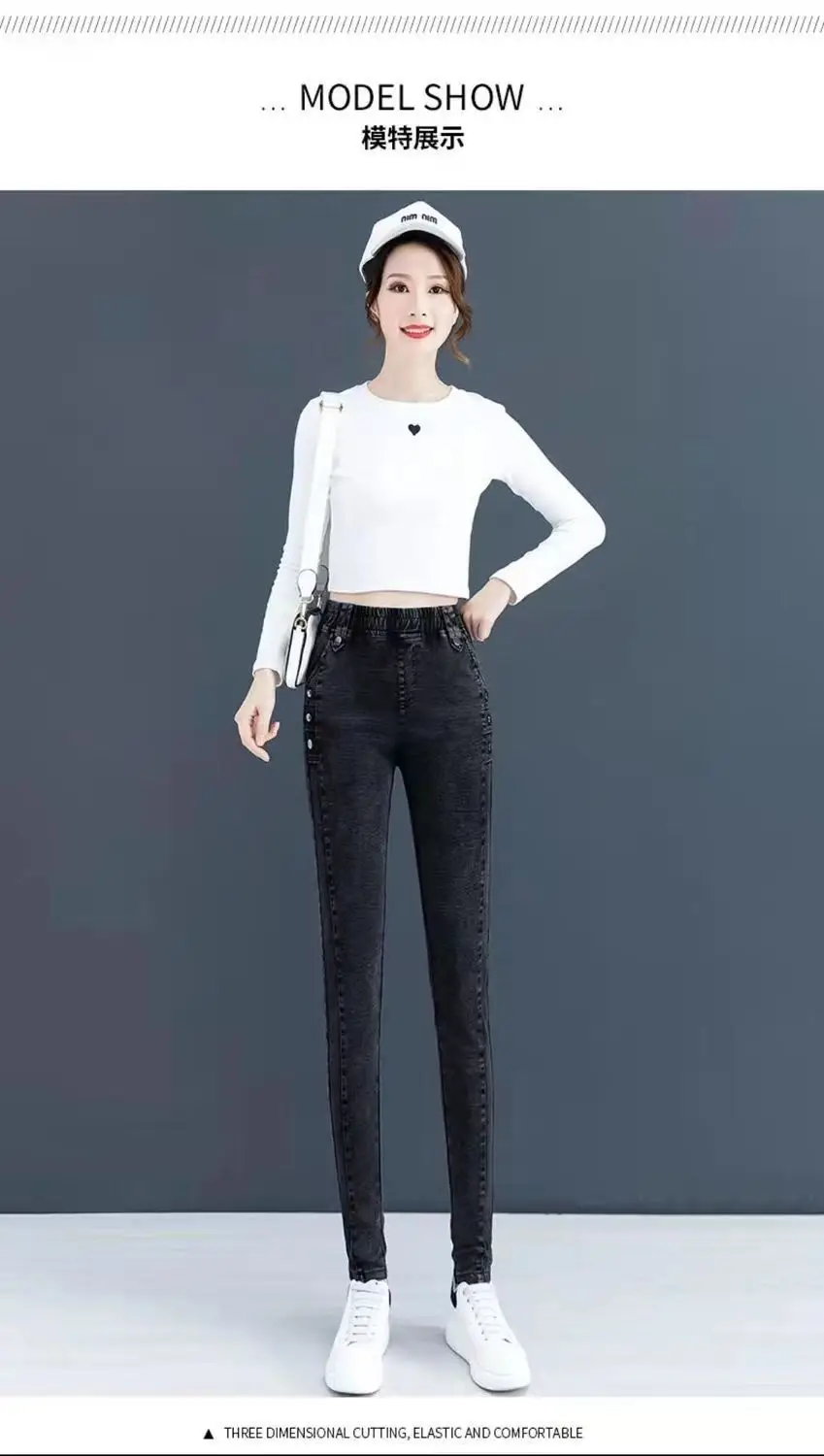 Stretch Slim Jeans Women Velvet High Waist Casual 2025 — feature 17
