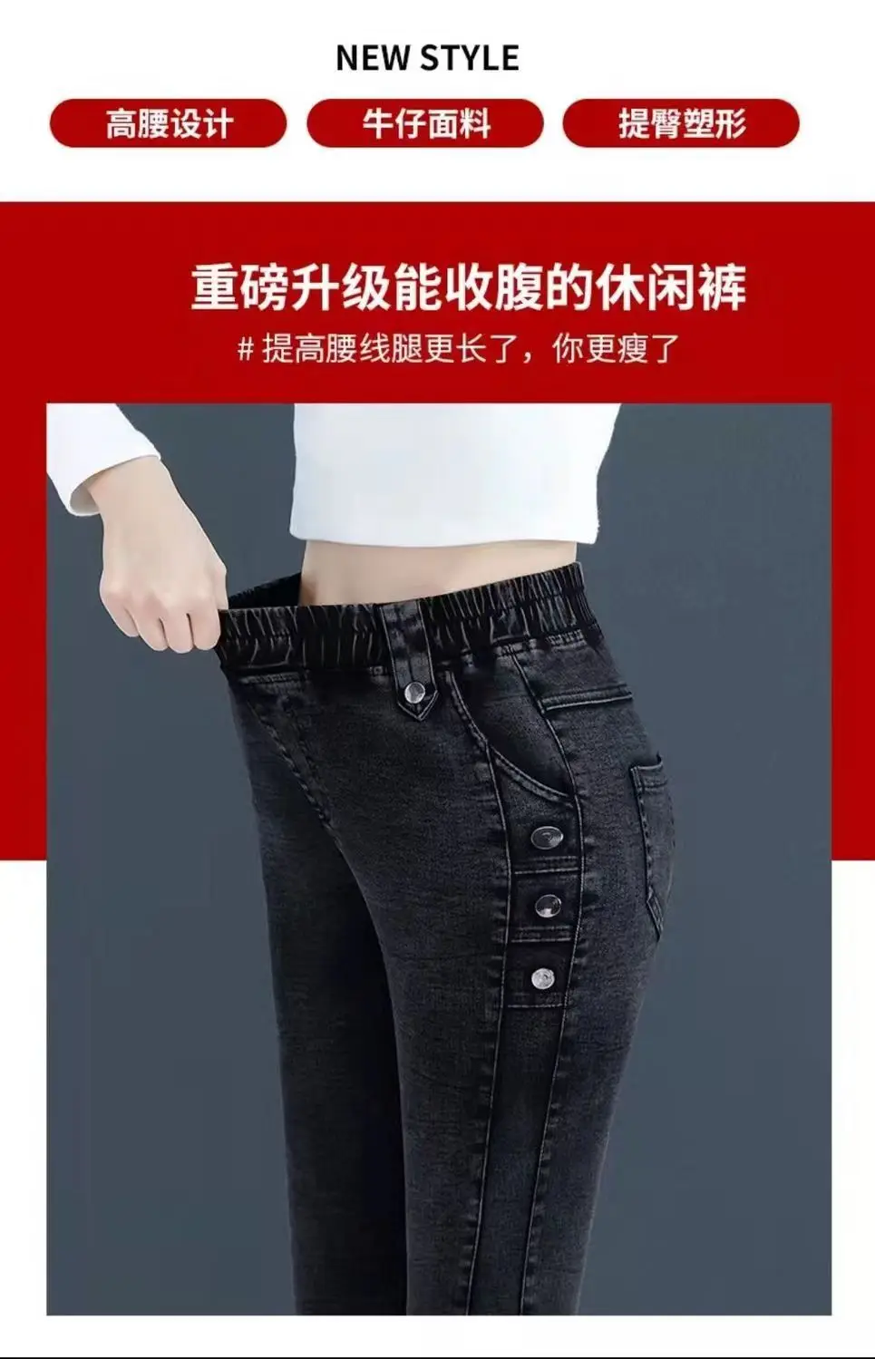 Stretch Slim Jeans Women Velvet High Waist Casual 2025 — feature 3