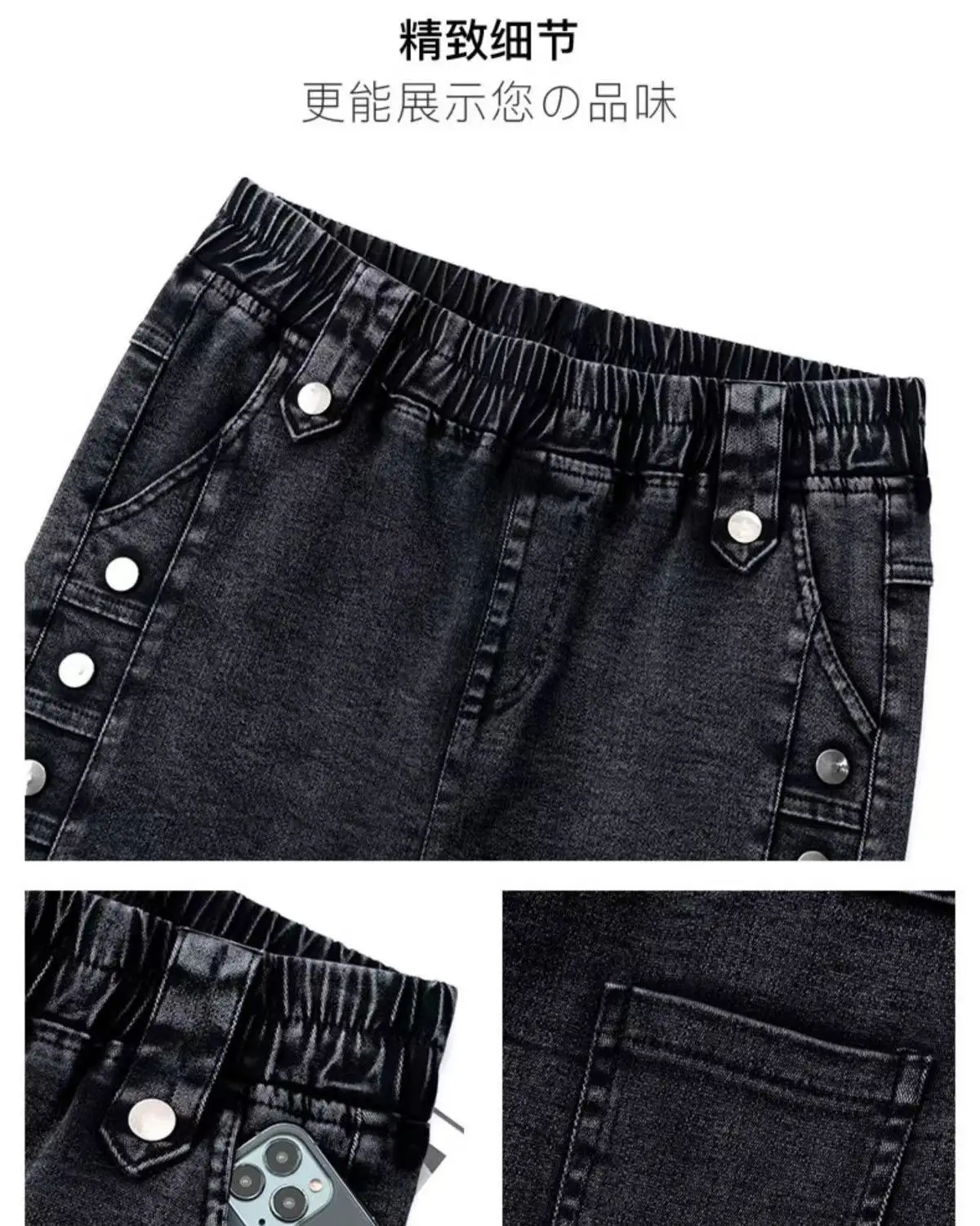 Stretch Slim Jeans Women Velvet High Waist Casual 2025 — feature 4