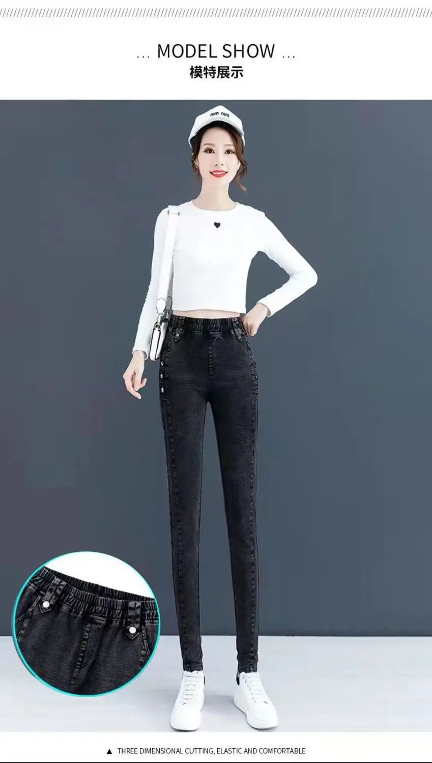 Stretch Slim Jeans Women Velvet High Waist Casual 2025 — feature 9