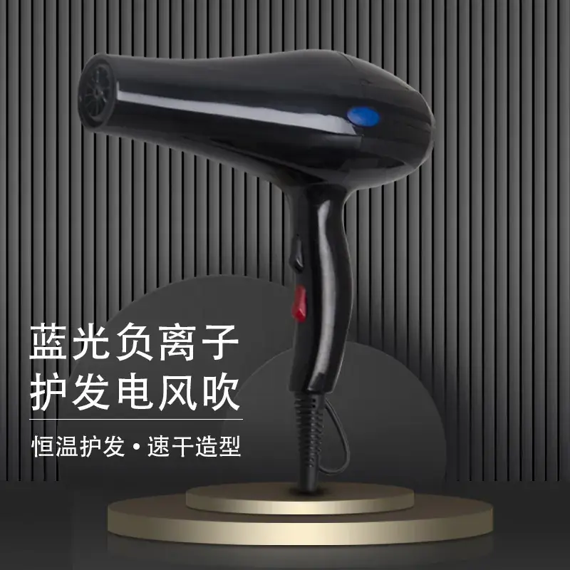 Professional Hair Dryer with Cold Ion Technology Black - Image 3