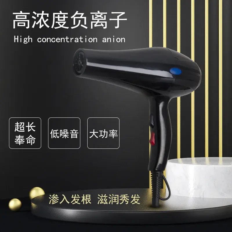 Professional Hair Dryer with Cold Ion Technology Black - Image 4