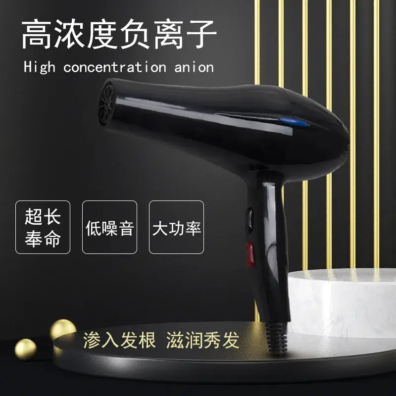 Jinbo Wang Electric Hair Dryer Black High Power - Image 4