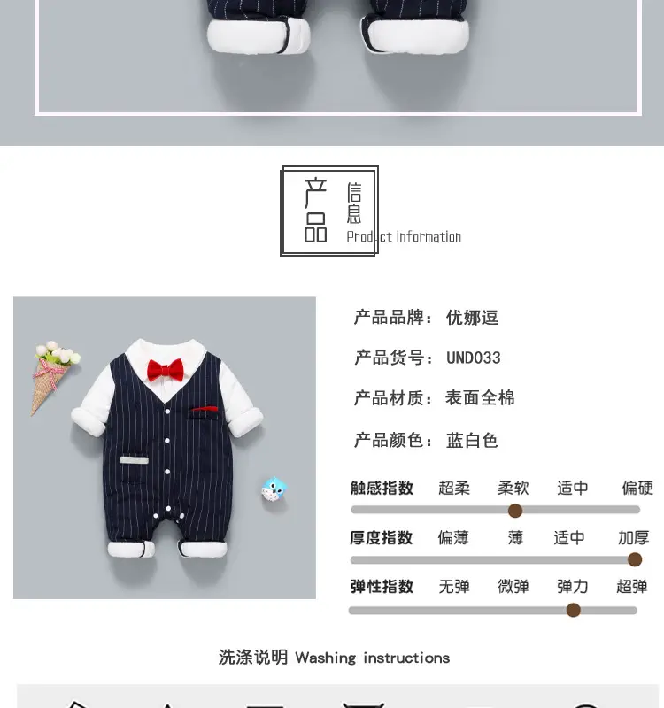 加厚绅士详情_02.jpg