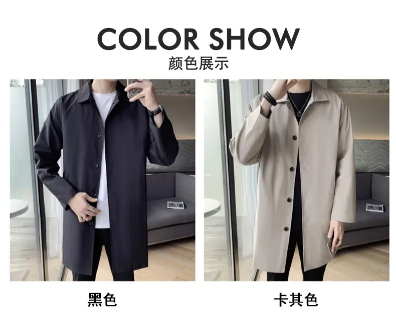Men's Beige Lapel Trench Coat Mid-Length Loose Autumn Wear — feature 4