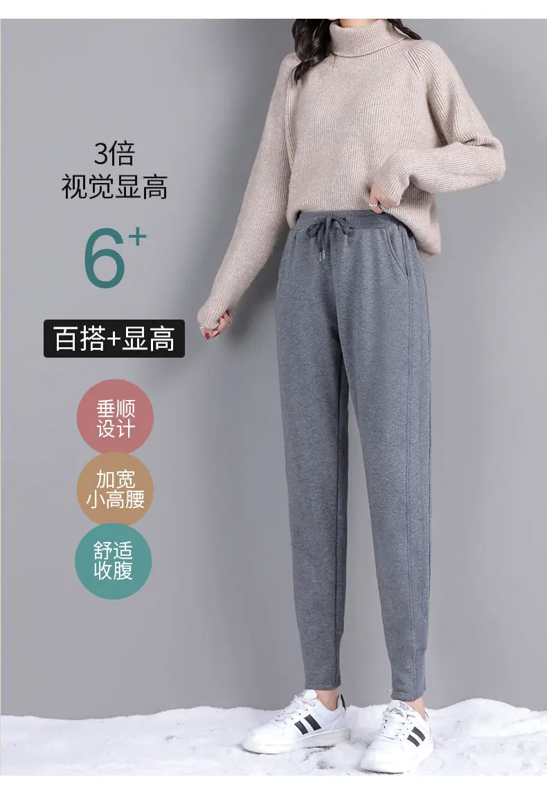 Women Velvet Harem Pants Autumn Winter Loose Casual Cross Border Export Wholesale — feature 6